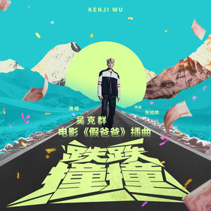 欧美男男自慰虐茎:睾丸
