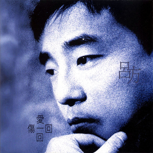 欧美男男自慰虐茎:睾丸
