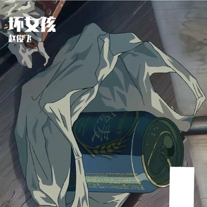 欧美男男自慰虐茎:睾丸
