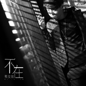 欧美男男自慰虐茎:睾丸
