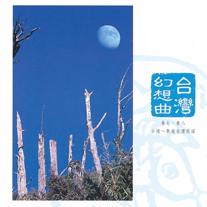 欧美男男自慰虐茎:睾丸
